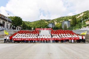 “叢心出發(fā)?林立世界”首屆主題團(tuán)建活動(dòng)成功